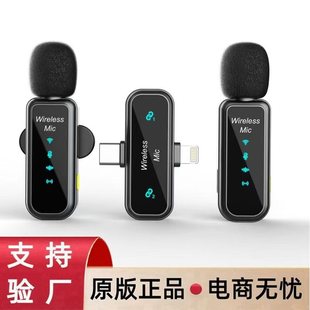 New Private Model 2-in -1 N1 Wireless Laptop Microphone Depth Noise Reduction NC9 Digital Display Charging Warehouse Cross-border Explosions