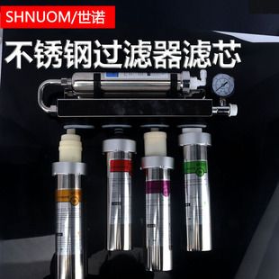 5 grade household stainless steel water purifier filter element pp cotton hollow UF ultrafiltration membrane front granular carbon rear activated carbon
