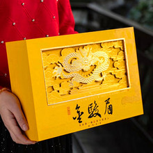 武夷红茶金骏眉茶叶新茶礼盒装250克花蜜香型耐泡茶龙年过年送礼