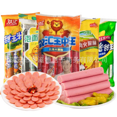 双汇王中王ソーセージハム腸肉間食鶏肉腸泡麺パートナー袋入りハム腸大全
