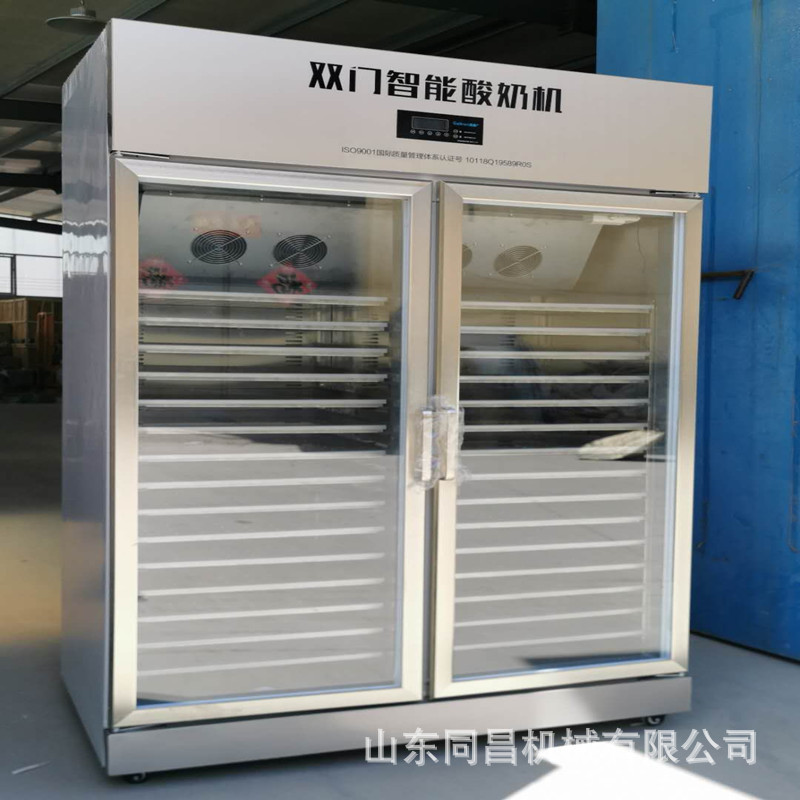 酸奶机全自动大容量发酵冷藏一体酸奶发酵柜 奶吧全自动酸奶发酵