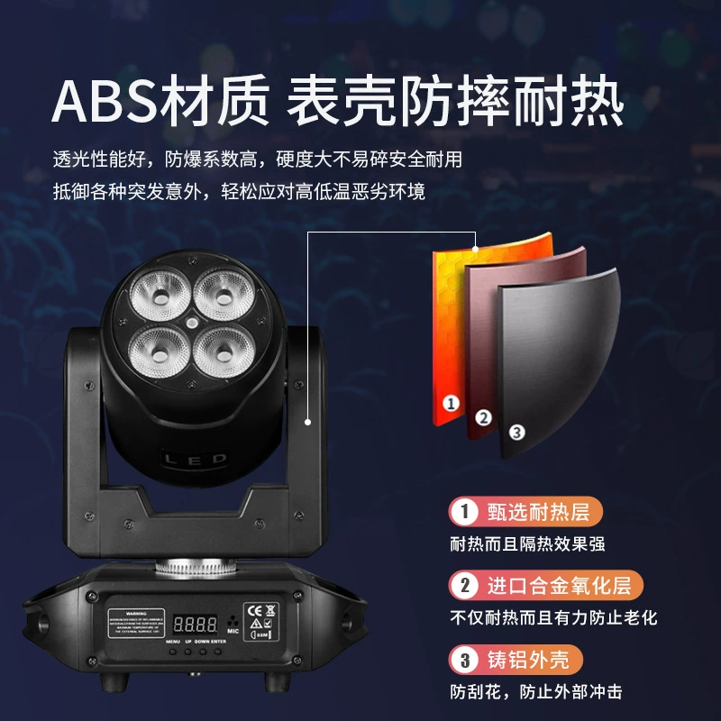 Stage lights 4 bee eye shaking head lamp laser beam lamp clear bar wedding performance KTV rotating effect light