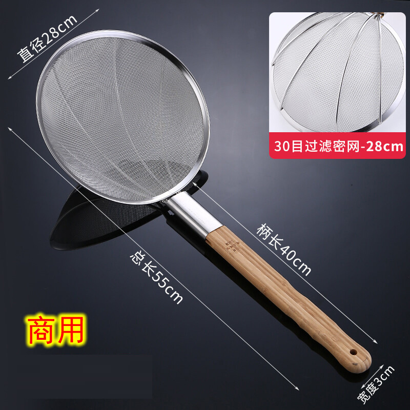 탄화대나무손잡이 촘촘한 메쉬 28cm (30메쉬)