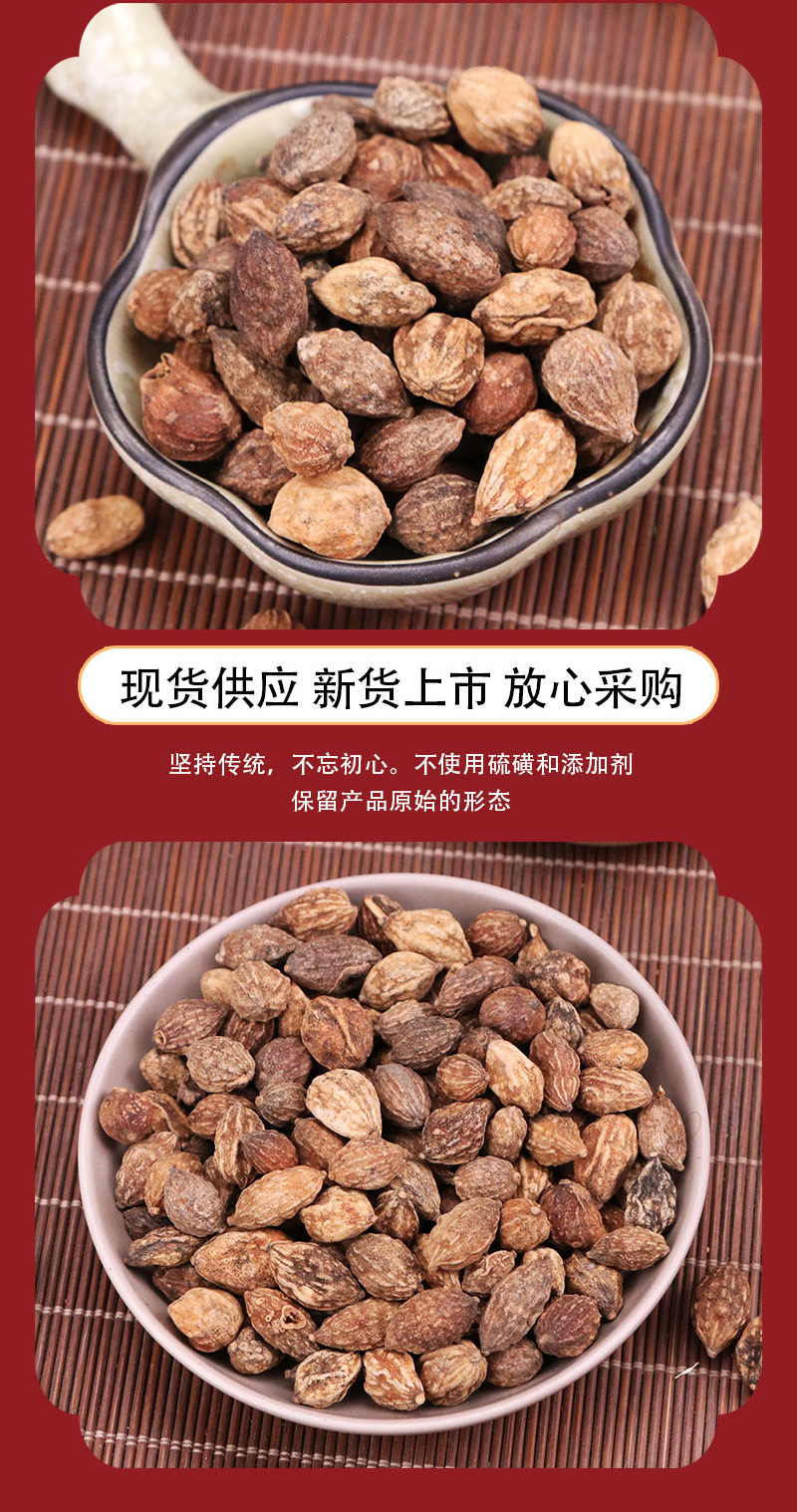 海南益智仁无硫批发中药材香料调料代客磨粉一件代发去皮益智仁米-阿里巴巴