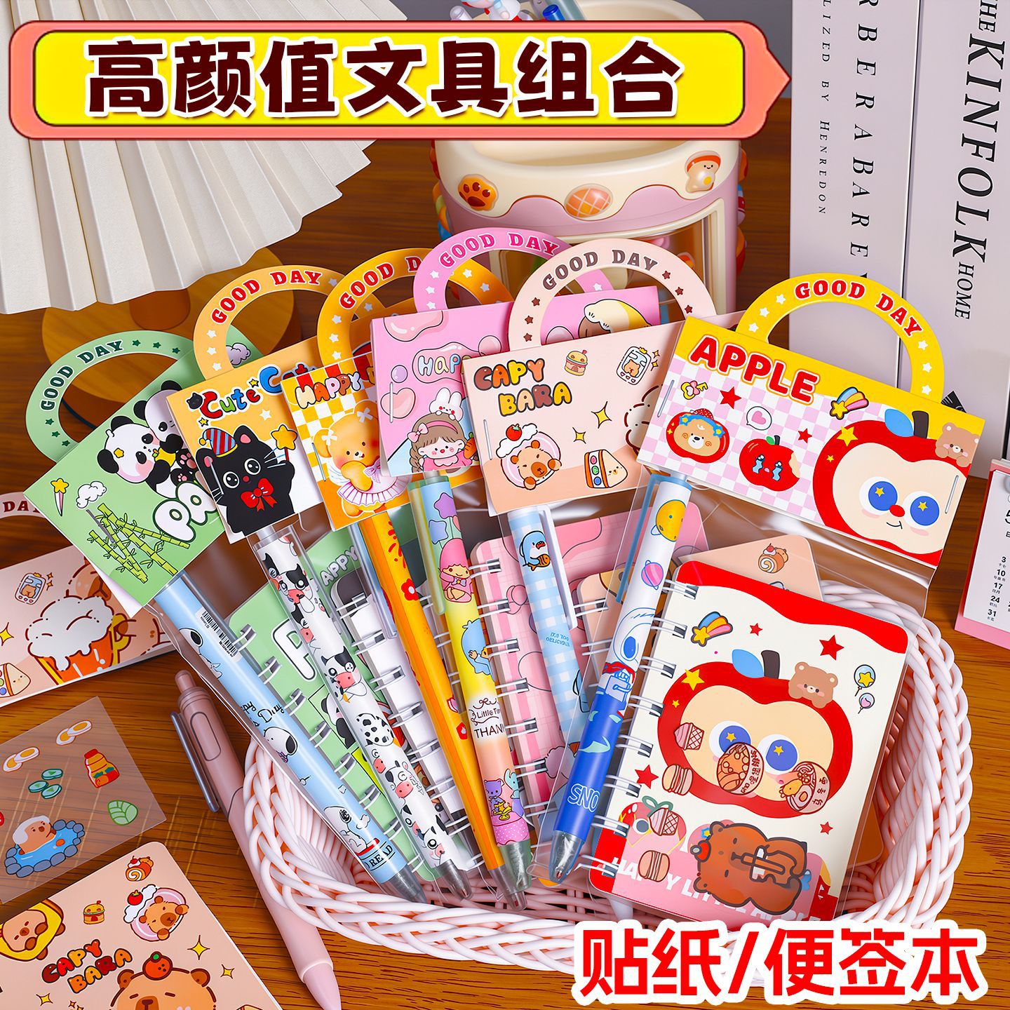 Cartoon handheld stationery