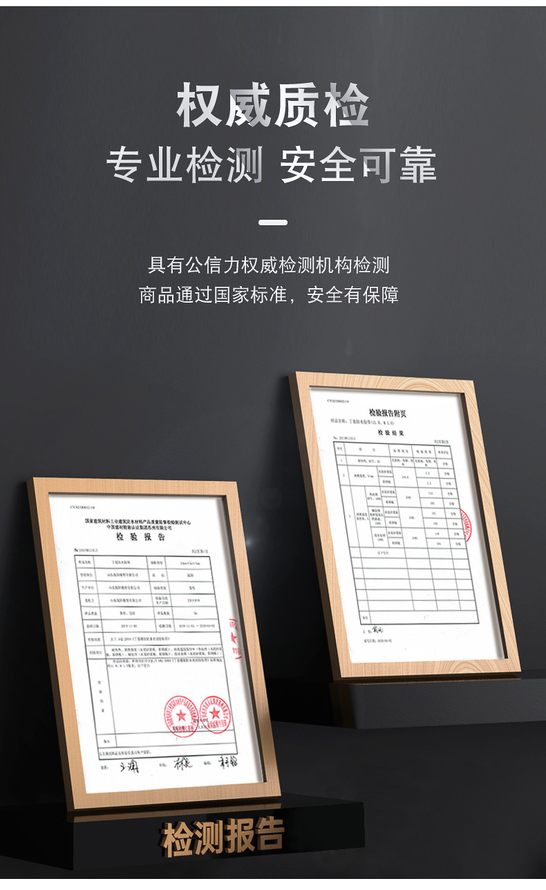 和氏达蓝膜丁基详情页_19.jpg