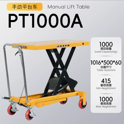 transport cart, Avtomobil fırlanan platformaları - 1-ton-09m-tabletop-1000510