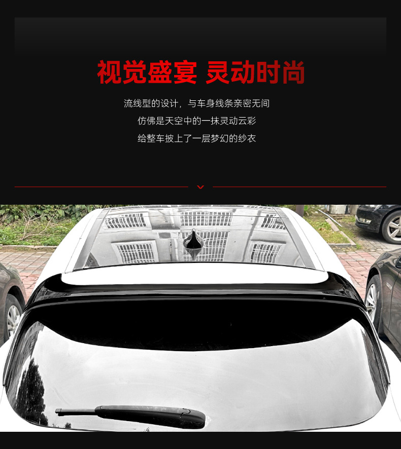 Applicable to 2017 Alfa Romeo Steinway Stelvio Top Wing Tail Rear Wing Fixed Wing Cross-border Modification
