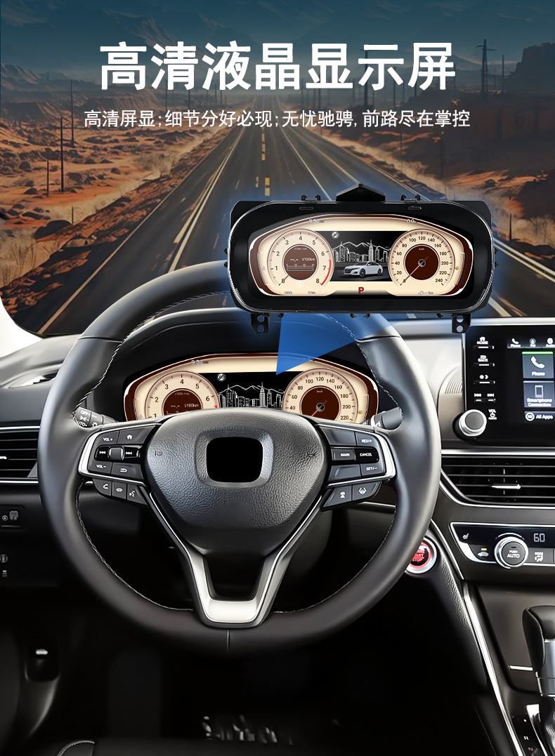 Suitable for Honda Accord Tenth Generation Full Lcd Instrument Panel 18-21 Models Modified Speed and Oil Temperature Gauge Upgrade Dashboard