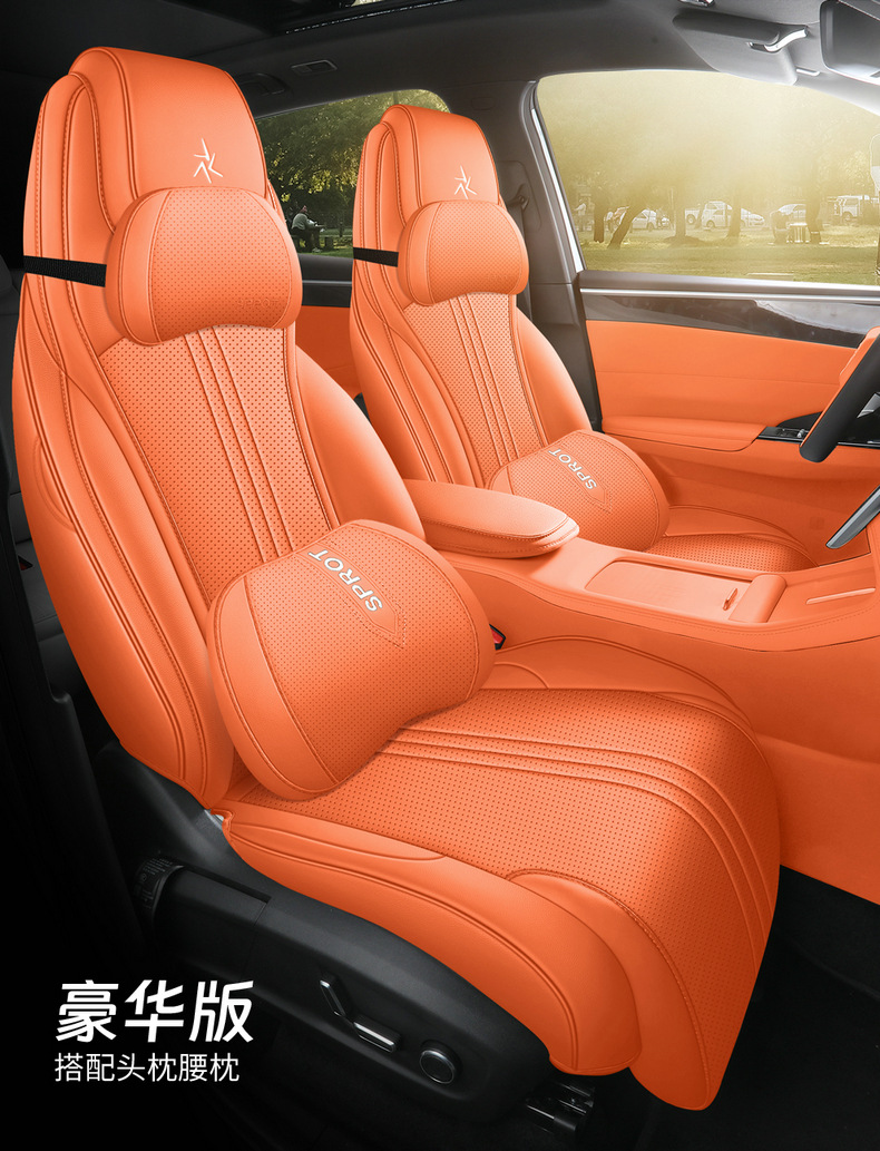 2026 Galaxy M7 dedicated car seat covers: Explorer Edition, Starship Edition, and Navigator Edition, all-season full-coverage seat cushions and seat covers