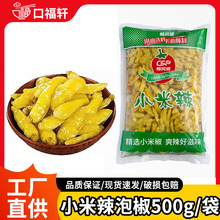 ��ʳ�����ݽ�����500gС����Ұɽ������LζС�׽��罷�ݲ��¾Ʋ�