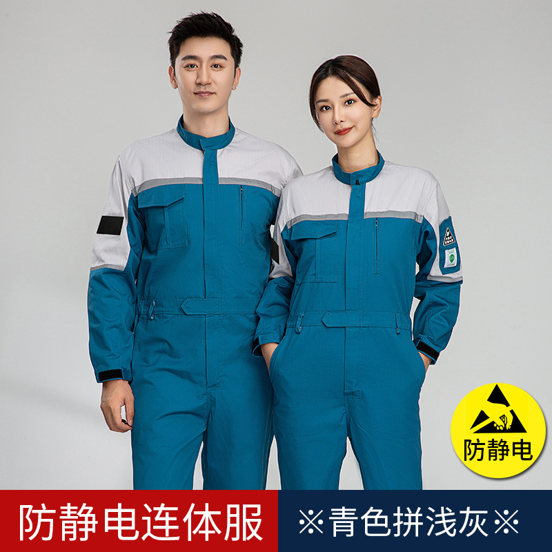Primavera y otoño antiestático conjunto de ropa de trabajo de mangas largas para hombres fábrica de electrónica de petróleo y productos químicos herramientas de estación de servicio