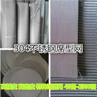 ��304���P�ϯ�;W�^�V�W�p��ϯ���ܼy�W�D���C�V�W40Ŀ-3500Ŀ