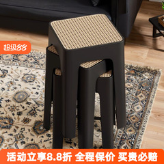 塑料凳子中古藤编家用加厚餐桌备用高板凳结实耐用客厅可叠放方凳