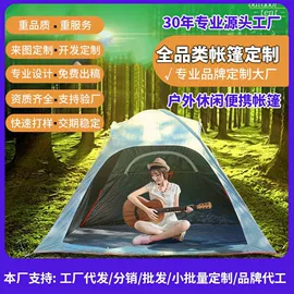 帐篷;游戏屋/球池;高尔夫配件