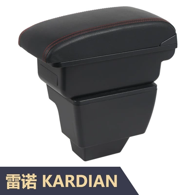 Armrest box: Central Armrest Box