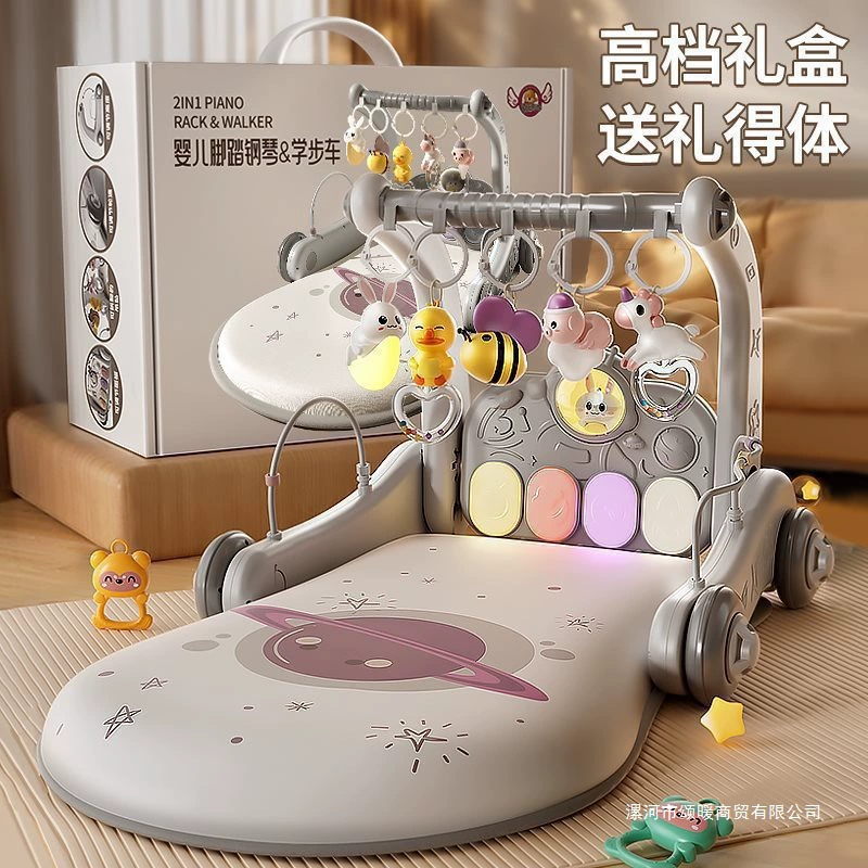 Детские игрушки, подставка для фитнеса, педальное пианино, годовалый ребенок, успокаивающий ребенка, ребенок одного месяца, другие