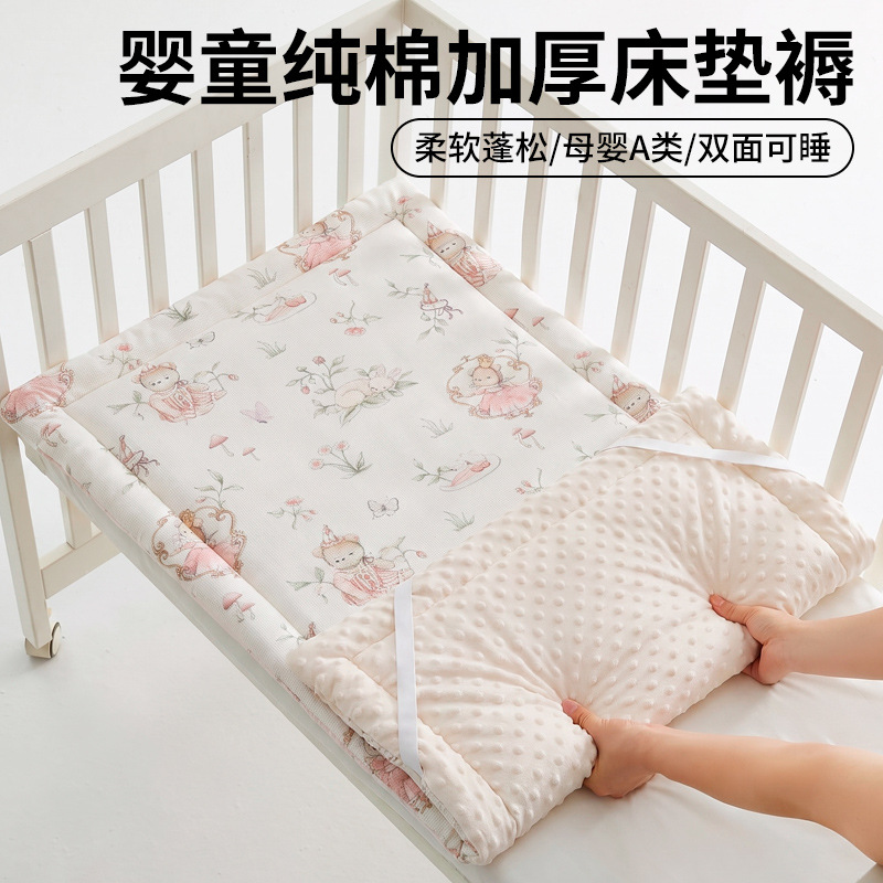 Kindergarten mattress, baby waffle mattress, children's special sleeping pad, bedding, crib soft cushion, mattress pad