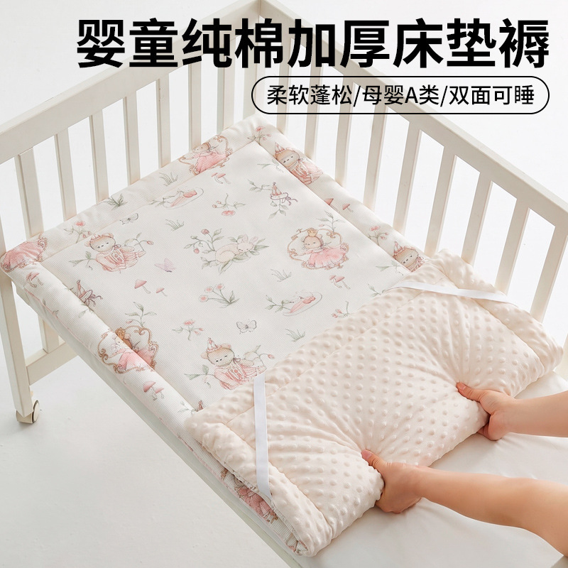 Kindergarten mattress, baby waffle mattress, children's special sleeping pad, bedding, crib soft cushion, mattress pad Kindergarten mattress, baby waffle mattress, children's special sleeping pad, bedding, crib soft cushion, mattress pad