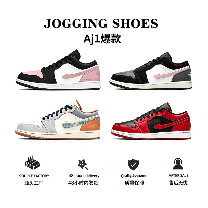 Putian Aj1 Low-Top Black and White Color Scheme Fashionable Versatile Sneakers for Men, Comfortable Casual Sneakers, Student Sports Shoes, Trendy Shoes Putian Aj1 Low-Top Black and White Color Scheme Fashionable Versatile Sneakers for Men, Comfortable Casual Sneakers, Student Sports Shoes, Trendy Shoes