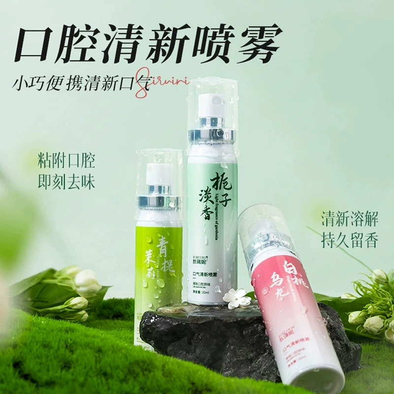 Портативный спрей для полоскания рта персиково-белый, долговременный спрей улун, свежий спрей с длительным ароматом, освежитель для полости рта, свежий с фабрики.