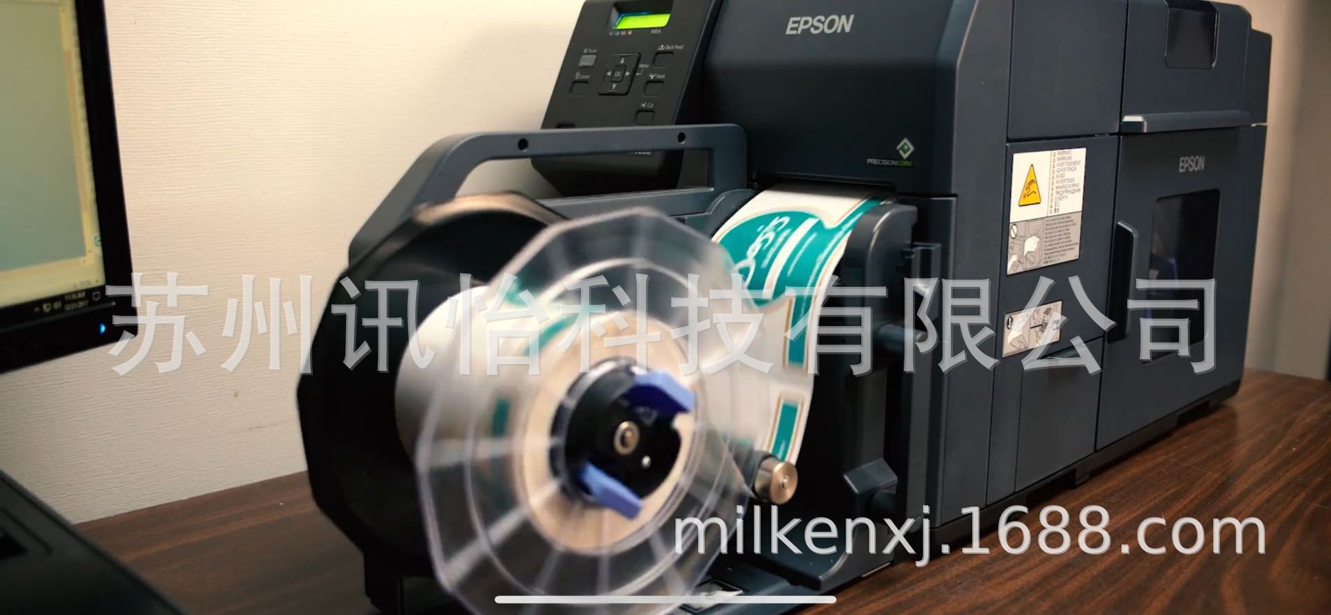 Upm芬欧蓝泰标签FSC™认证标贴蓝泰白色亚光喷墨合成纸不干胶标签