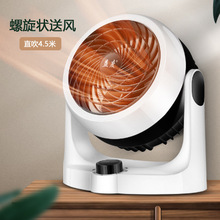 热风机 电暖风机家用小型节能省电办公室取暖器一件代发