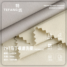 7&times;7�R��̼ĥϴ������ 360gȫ����ϴˮ�޲� ����ѝ�bȹ�Ӳ���