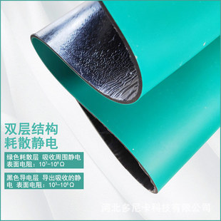 Green anti-static rubber high temperature resistant maintenance workbench table mat green rubber anti-static rubber static table mat