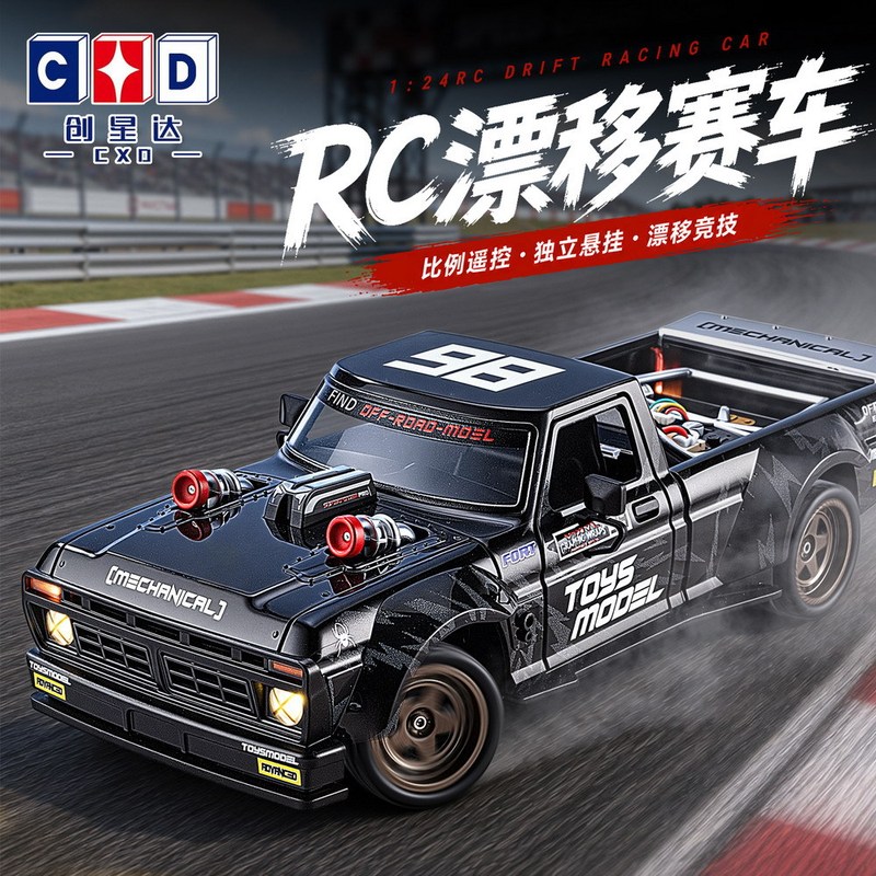 Chuangxingda 1:24 Full Scale Four-Wheel Drive Drift Car Rc Car Gyro Remote Control Model Toy Car Cxd2401