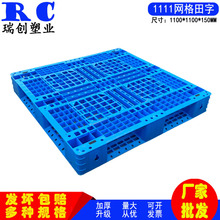 ӺбP1100*1100*150WбPɼ䓹ω|