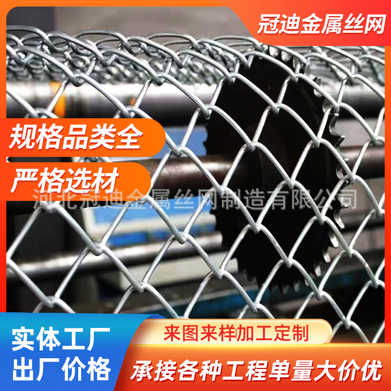 镀锌铁丝网勾花网围栏家用圈牛羊防护养殖网果园隔离护栏网防锈