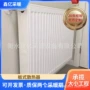 壁挂式定制家用板式暖气片