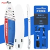 [Special offer for widened models] Sailing [320*84*15]—free accessories + life jacket