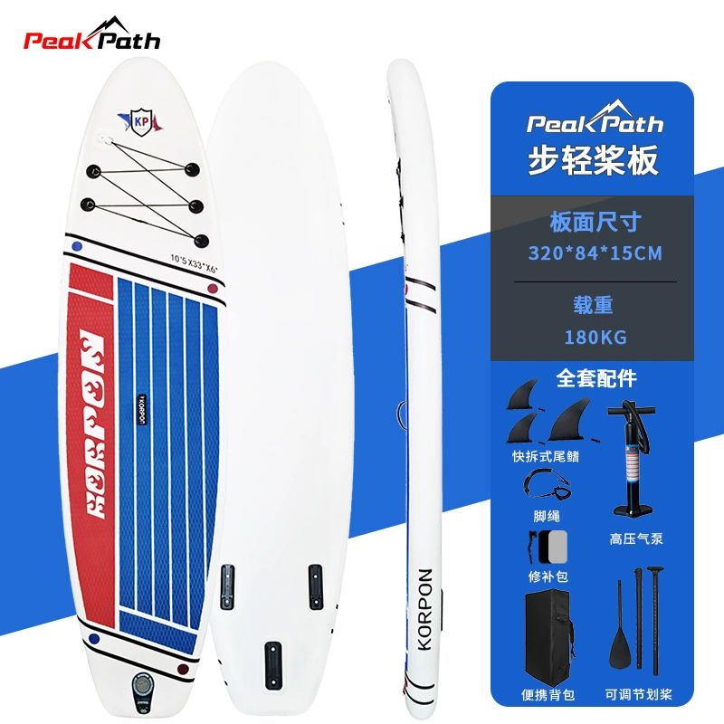 Порт-борд доска серфинг SUP целлюлоза board лодка водная надувная гребля доска стояний ветерин novice дети взрослые гребная доска