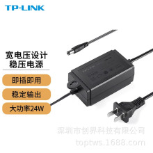 TP-LINK TL-P1220C 12V/1.5AֱԴAPʹ