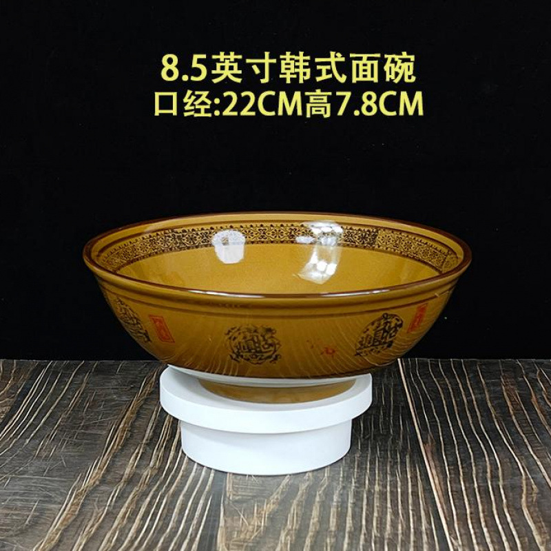 신한식면그릇 8.5inch [1개]