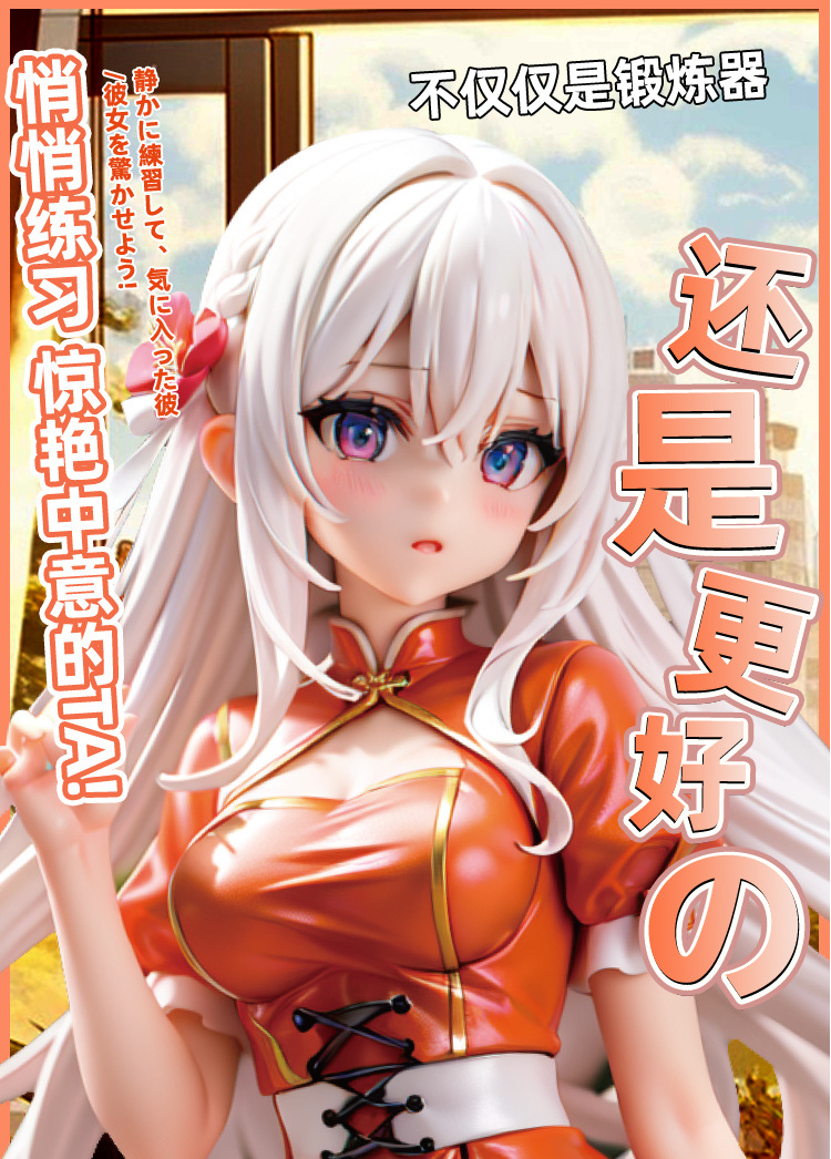 Clip-On Aircraft Cup Male Masturbator, TPE Electric Simulation, Colorful Cup — detail image 17