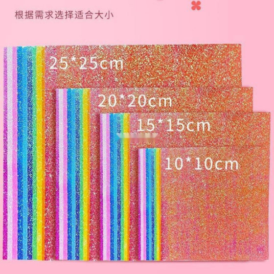 Pearlescent origami paper color flash square paper cutting laser paper light single side