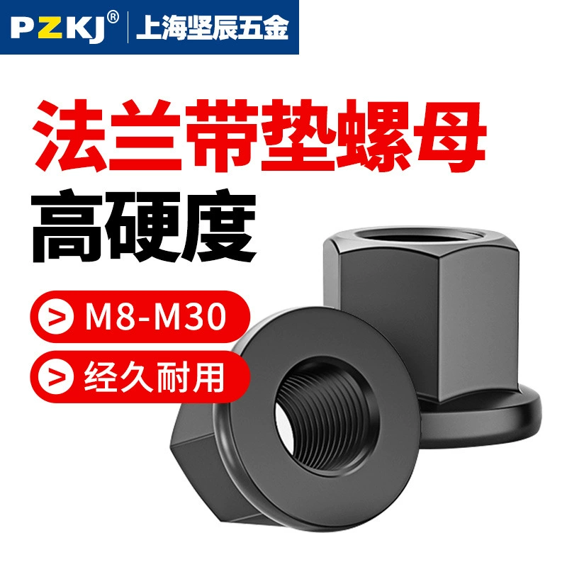 Гайка с фланцевым ковриком и шестиугольная лента