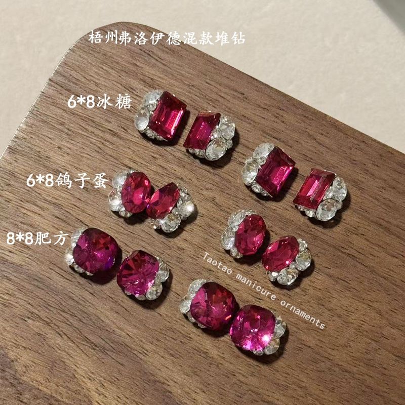 高顶梧州弗洛伊德混款] 仿华方糖肥方鸽子蛋成品堆钻美甲饰品超闪|undefined