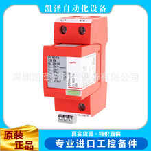 DEHN DV M2 TN 255 FM (956 205)�ӿ���o�� ��ԭ�b�M��