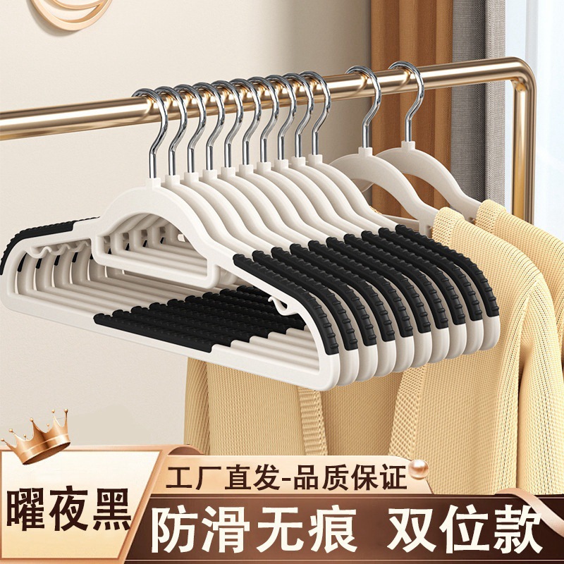 야오예 블랙 [미끄럼 방지 2위치 옷걸이]