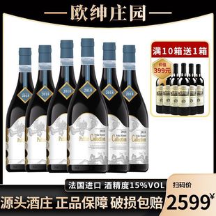 �����M�ڼt��15�ȸɼt���Ѿ�750ml���m��ز;�Դ�^�S�����l���l