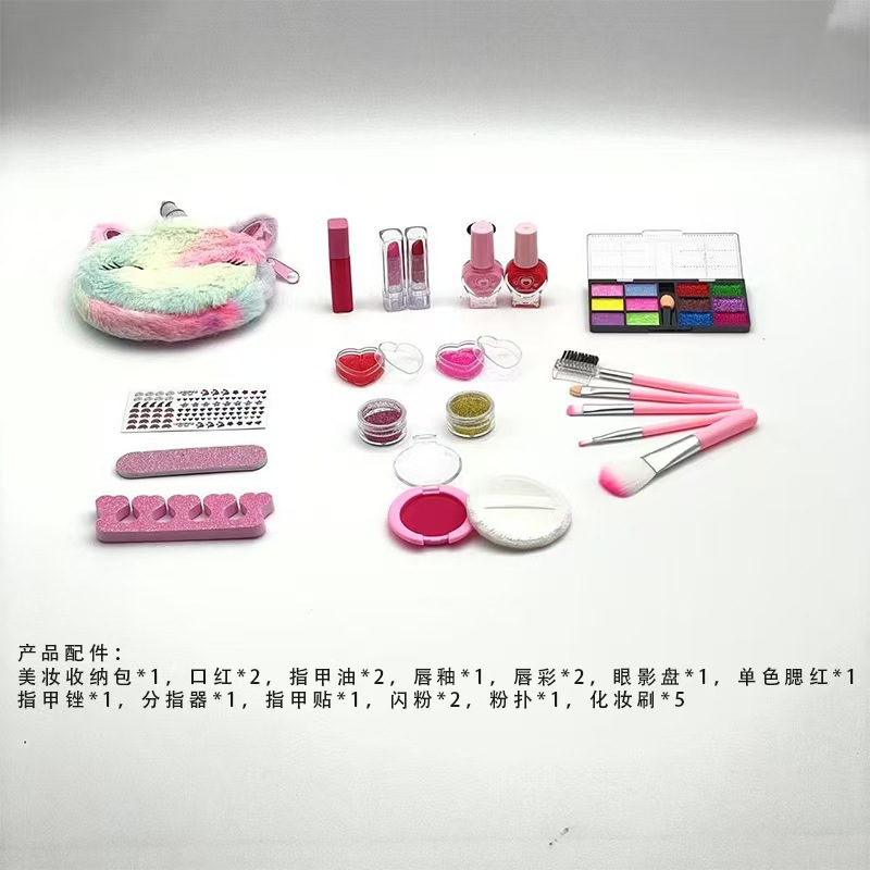 1685B 유니콘 화장품 가방