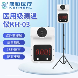 个人护理电器;手机支架;生发仪、护发仪