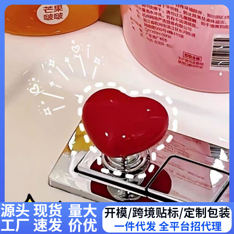 抖音同款马桶按压器按钮爱心形拉手长美甲专用按压器冲水开关厕所