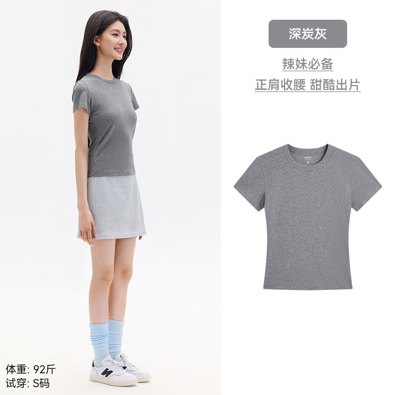 "작은 허리라인 포함" 다크 차콜 그레이