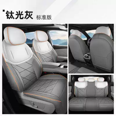 Modelə uyğun (Original) oturacaq örtükləri | Breathable Leather Seat Cover - titanium-gray-standard-version-note-the-model-year