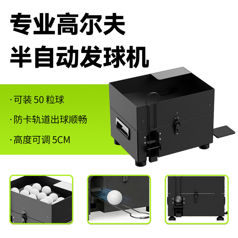 Manufacturer Oem Semi-Automatic Golf Ball Launcher Indoor Customizable Adjustable Practice Device Training Equipment